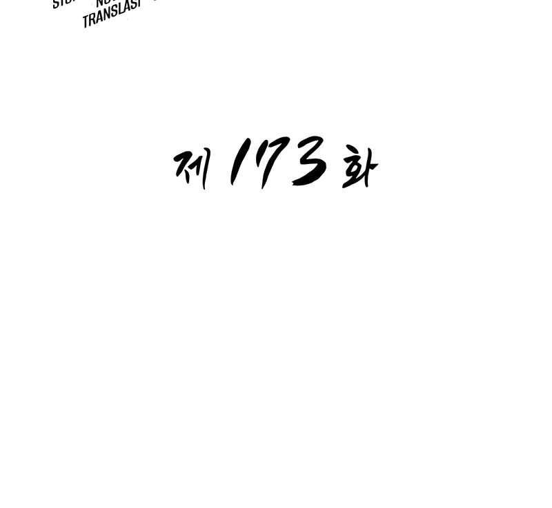 The World After the Fall Bab 173 halaman 5
