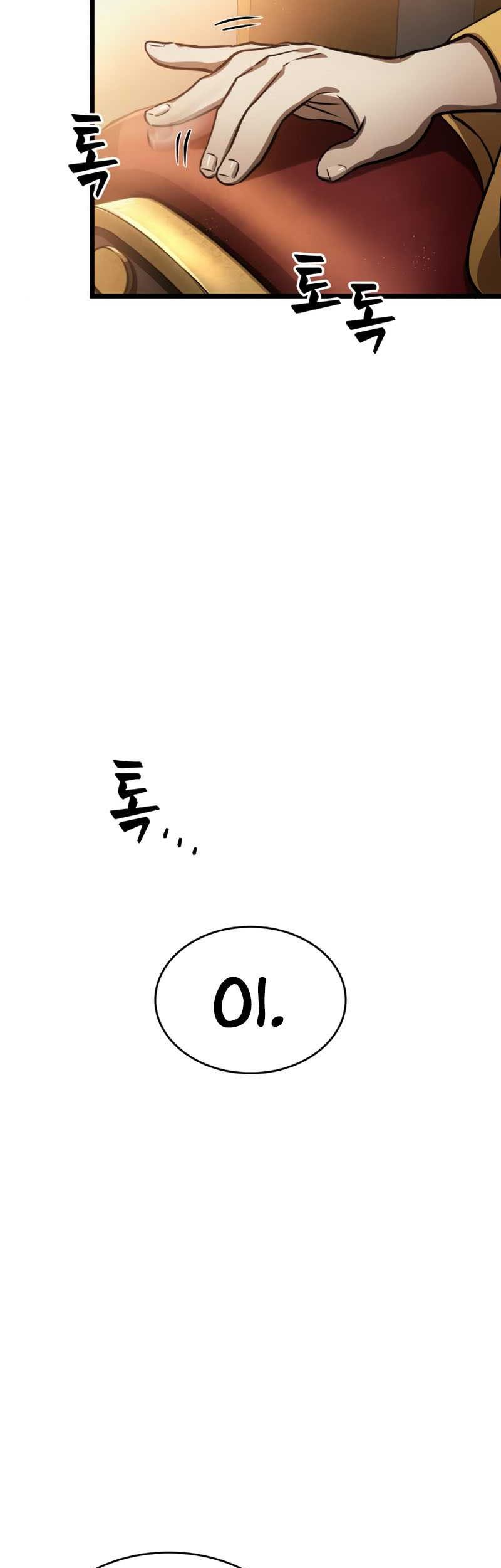 The World After the Fall chapter 38 halaman 24