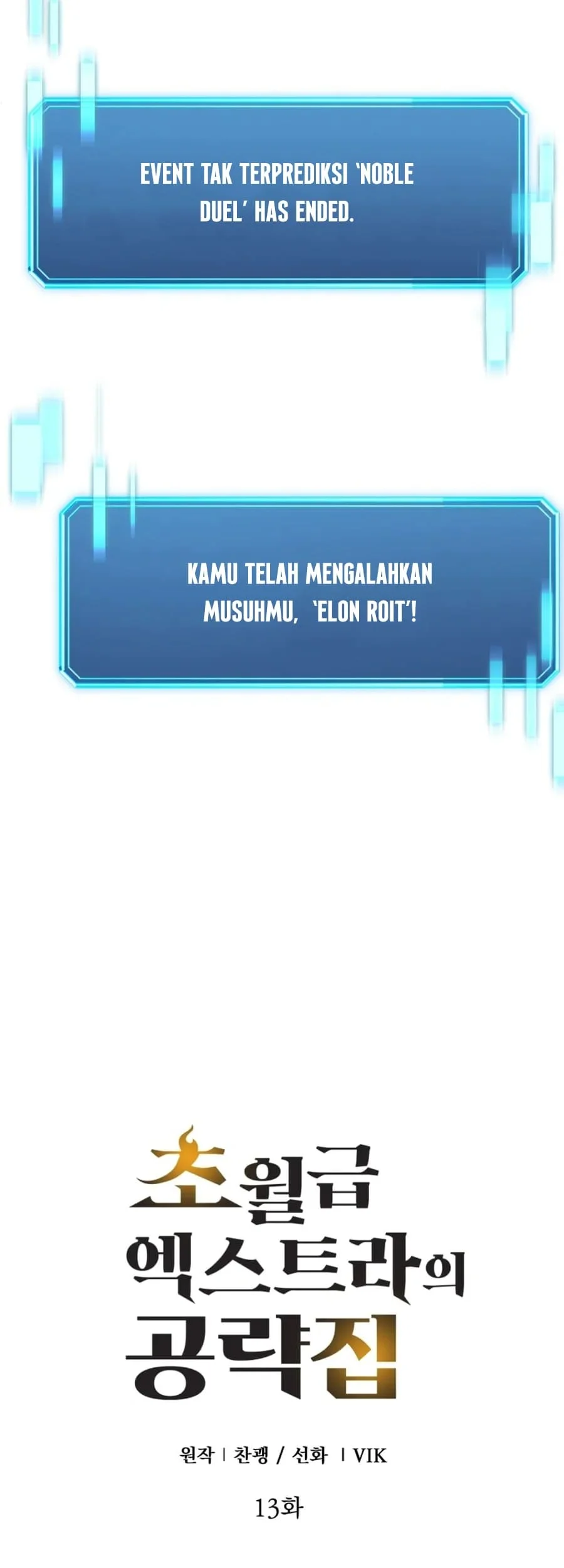 The World-Class Extra’s Walkthrough [Remake] Bab 13 halaman 18