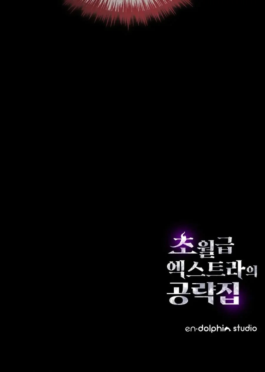 The World-Class Extra’s Walkthrough [Remake] chapter 5 halaman 84