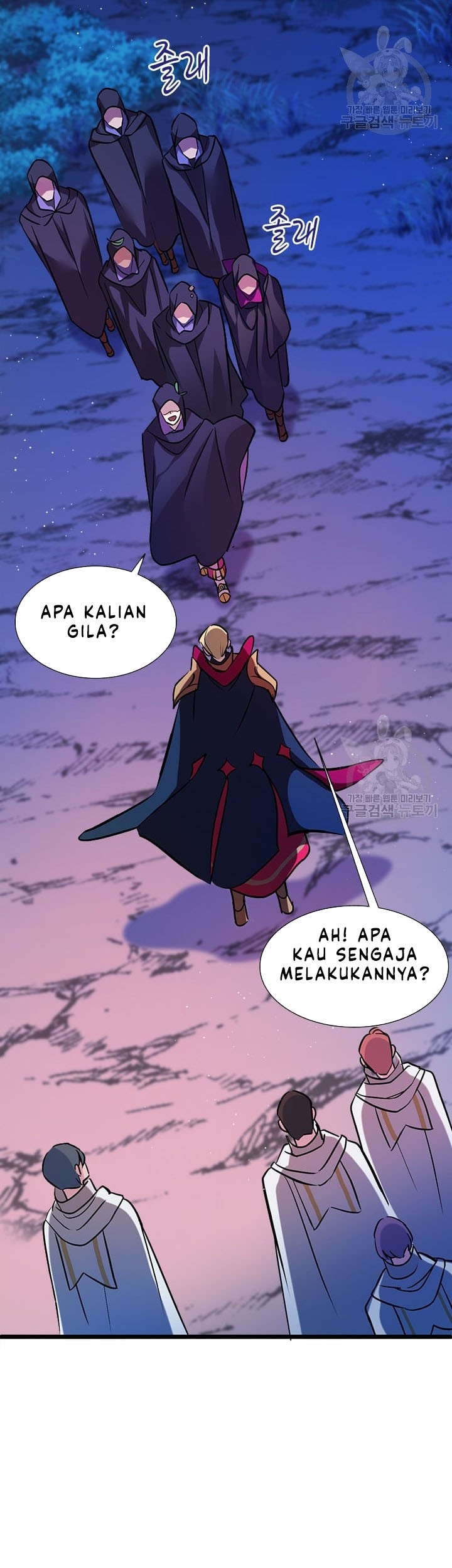 The World-Class Extra’s Walkthrough Bab 10 halaman 42