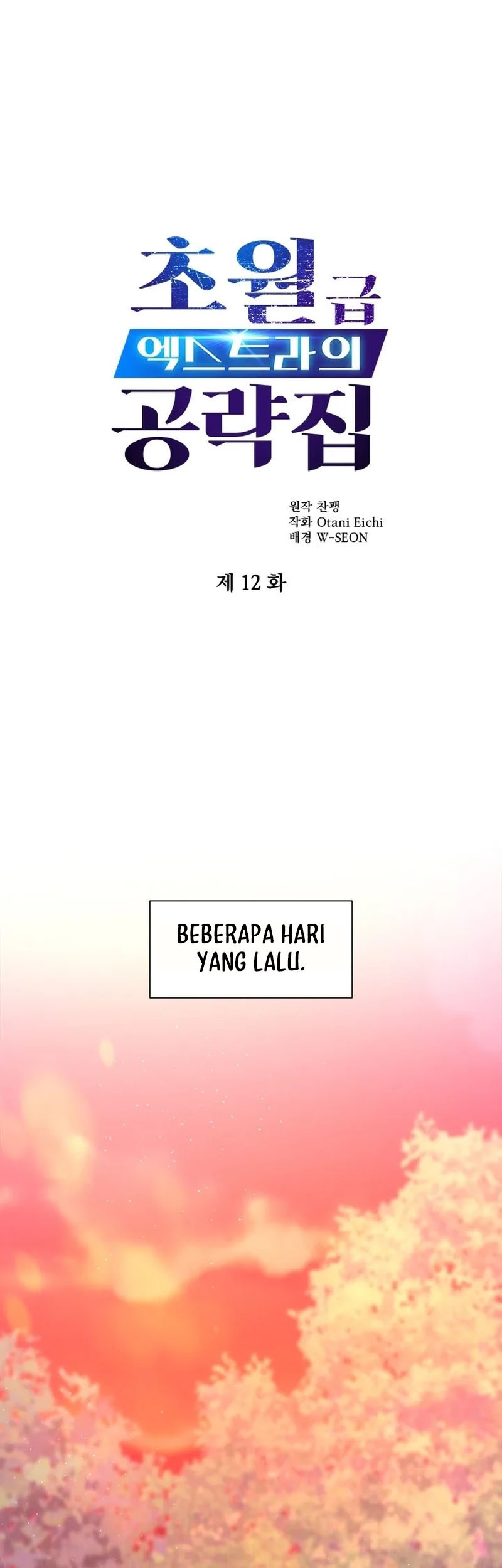 The World-Class Extra’s Walkthrough Bab 12 halaman 2
