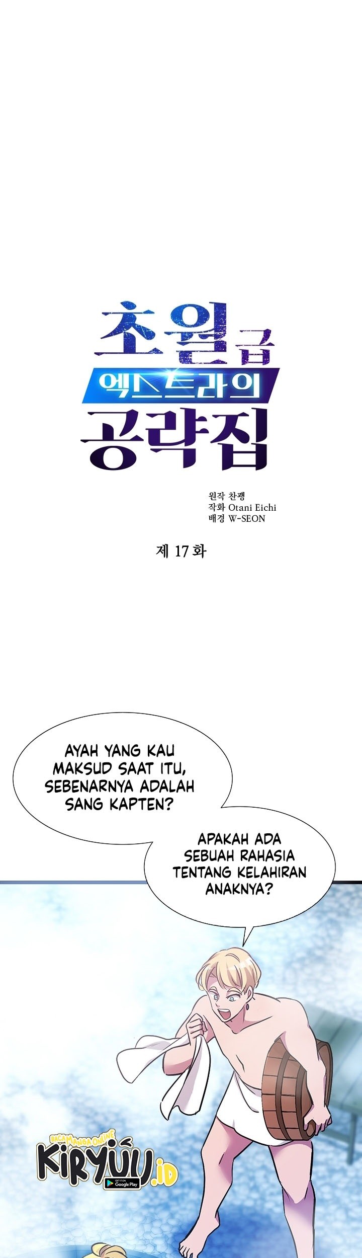 The World-Class Extra’s Walkthrough Bab 17 halaman 2