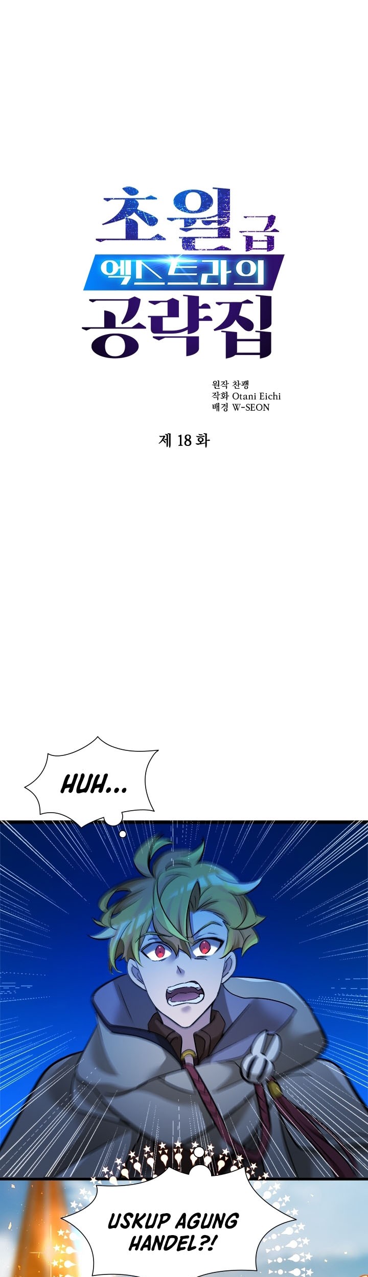 The World-Class Extra’s Walkthrough chapter 18 halaman 2