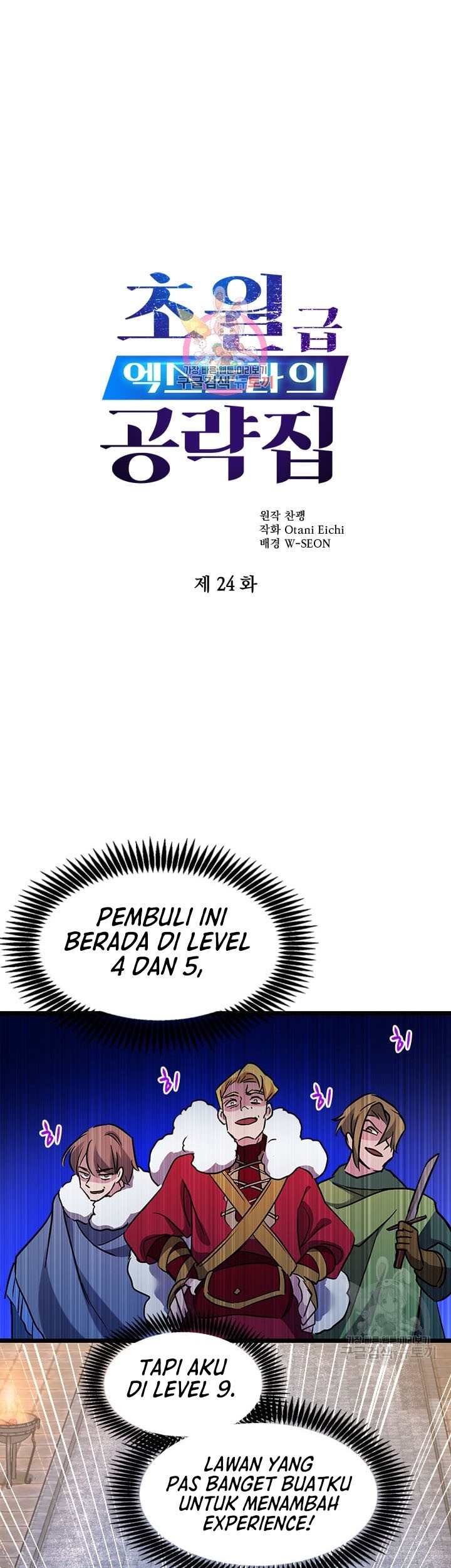 The World-Class Extra’s Walkthrough Bab 24 halaman 2