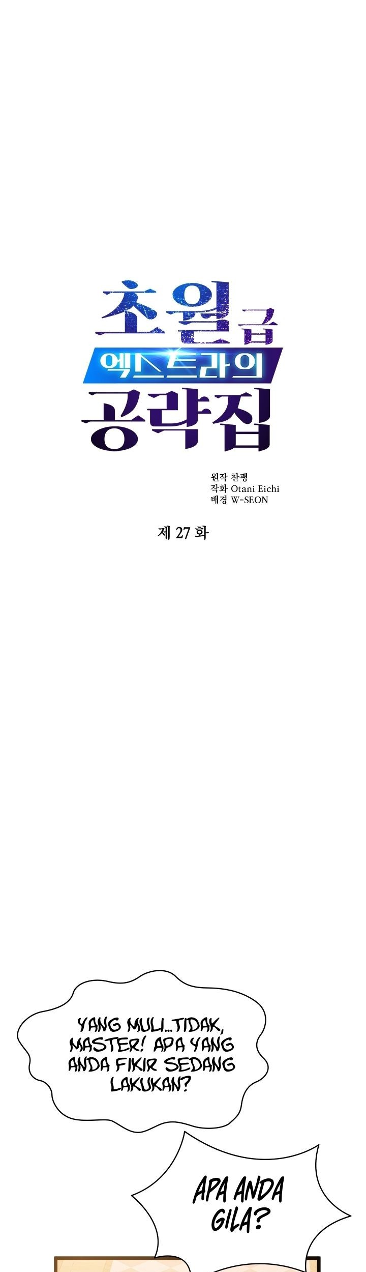 The World-Class Extra’s Walkthrough chapter 27 halaman 2