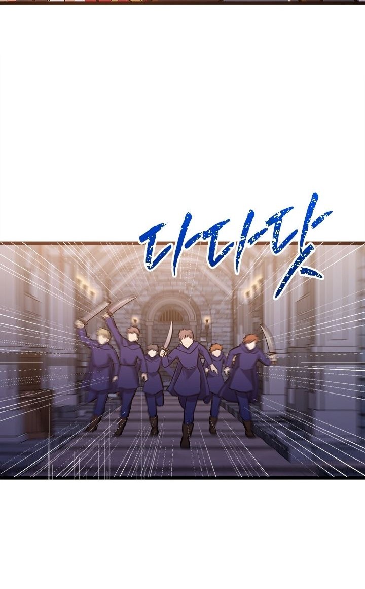 The World-Class Extra’s Walkthrough Bab 31 halaman 8