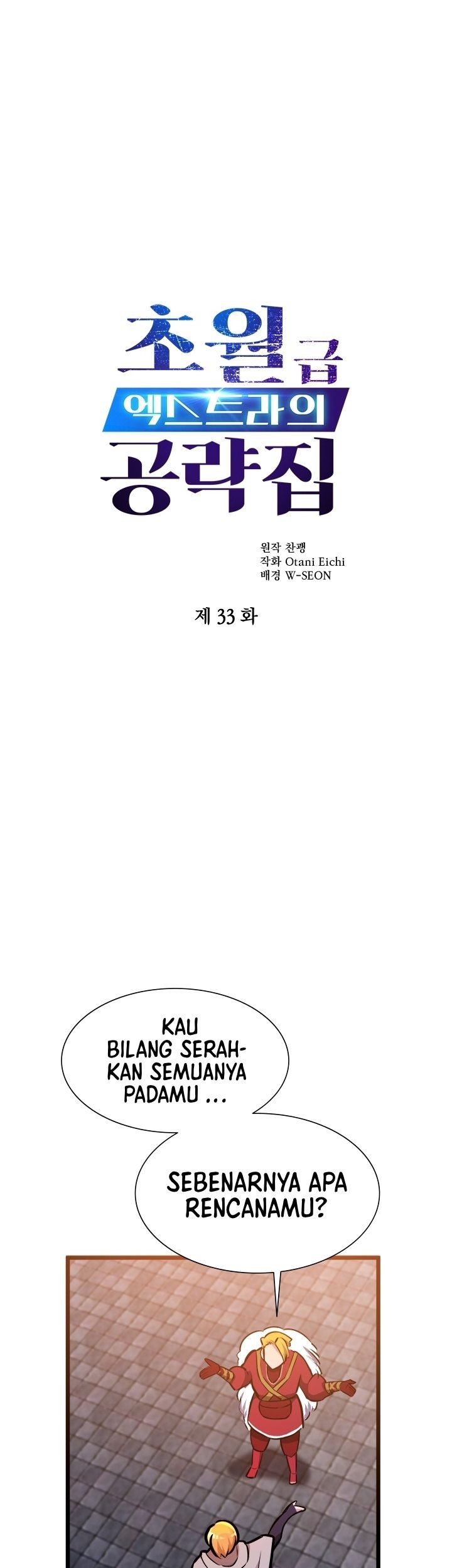 The World-Class Extra’s Walkthrough chapter 33 halaman 2