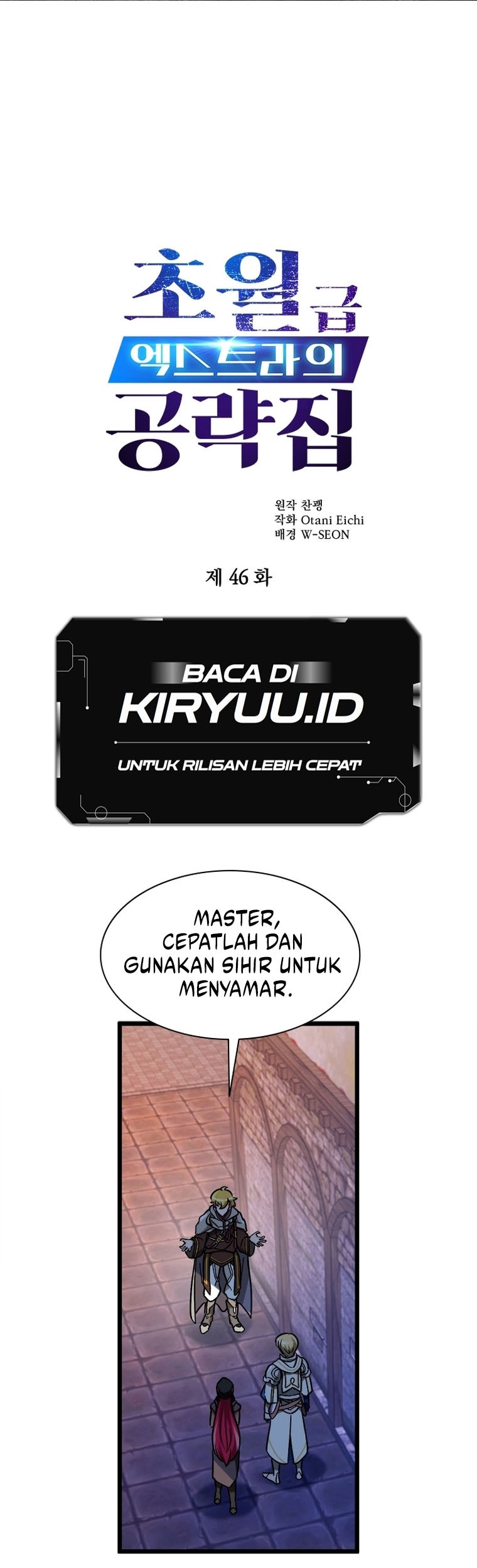 The World-Class Extra’s Walkthrough Bab 46 halaman 2