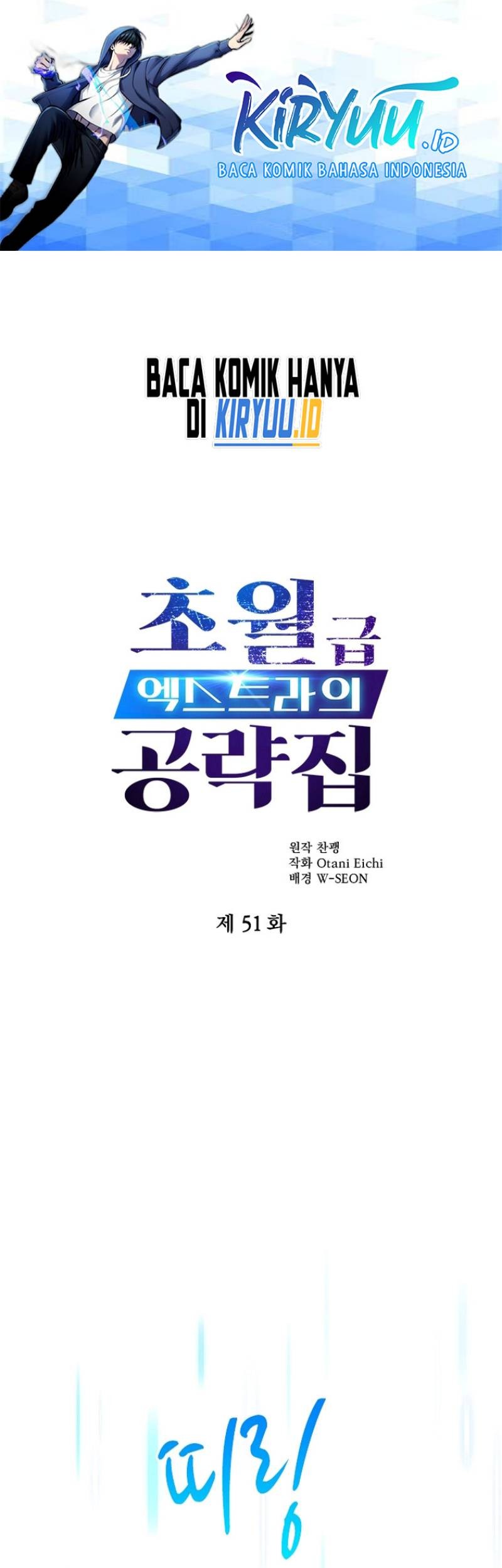 The World-Class Extra’s Walkthrough chapter 51 halaman 2