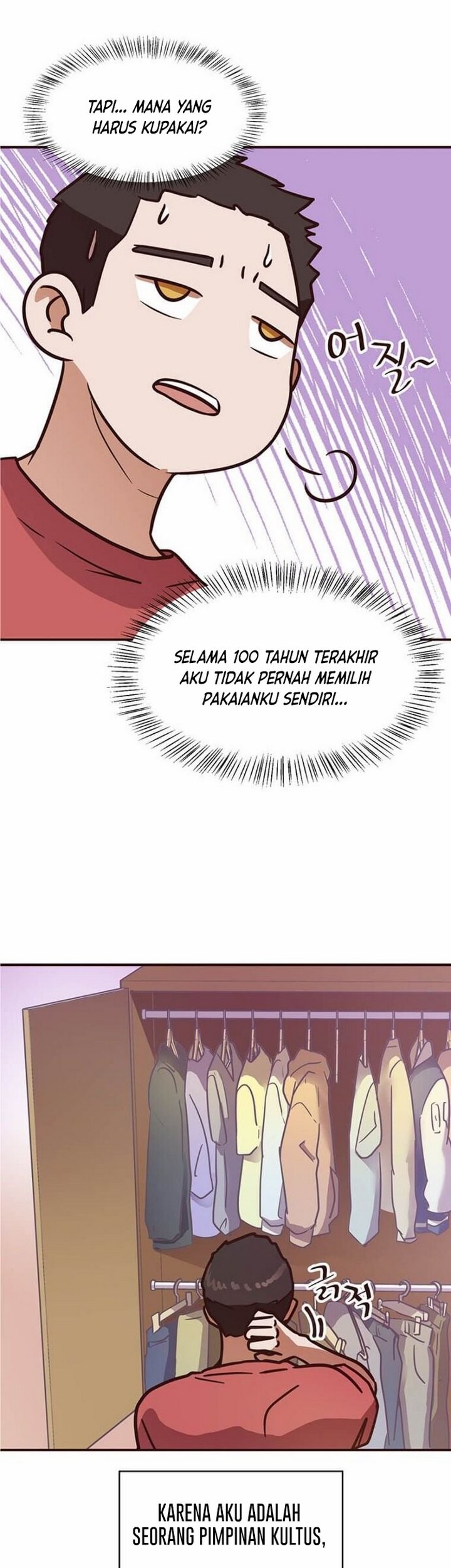 The World Greatest Bakery Bab 02.1 halaman 42