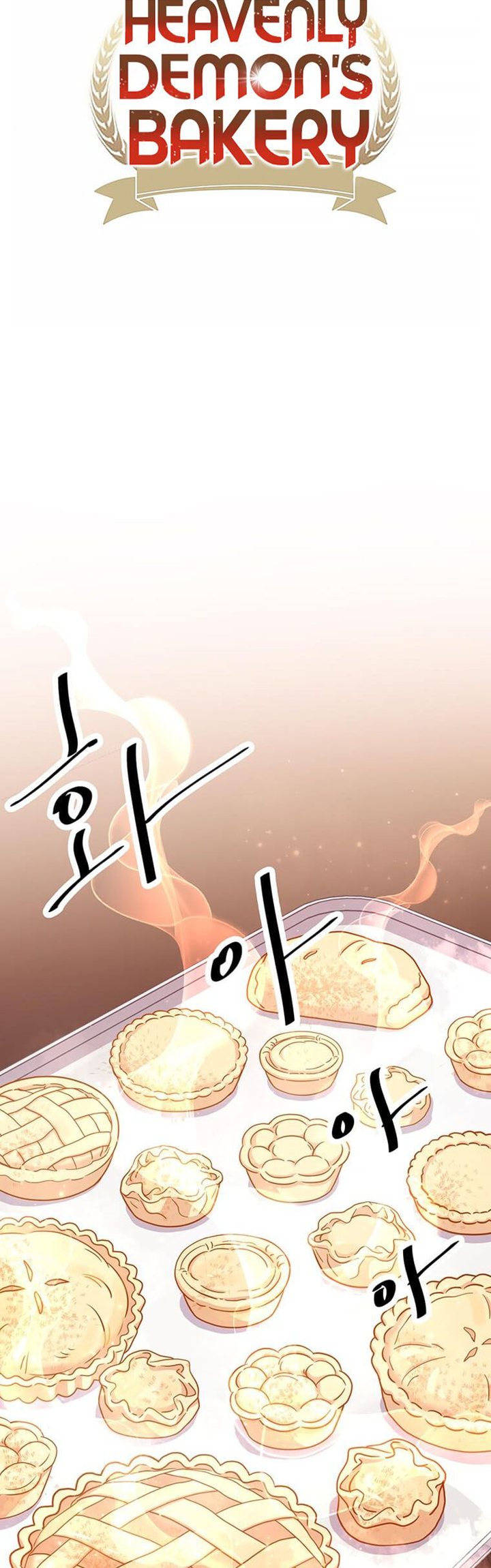 The World Greatest Bakery chapter 19 halaman 4