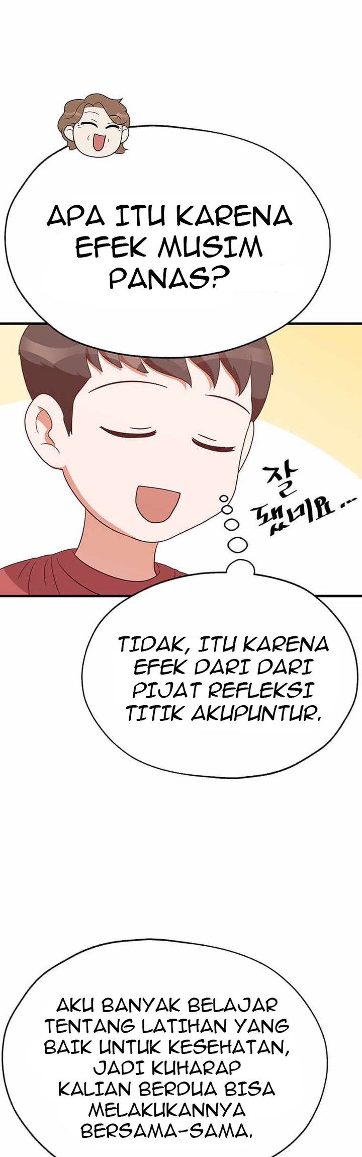 The World Greatest Bakery chapter 26 halaman 52