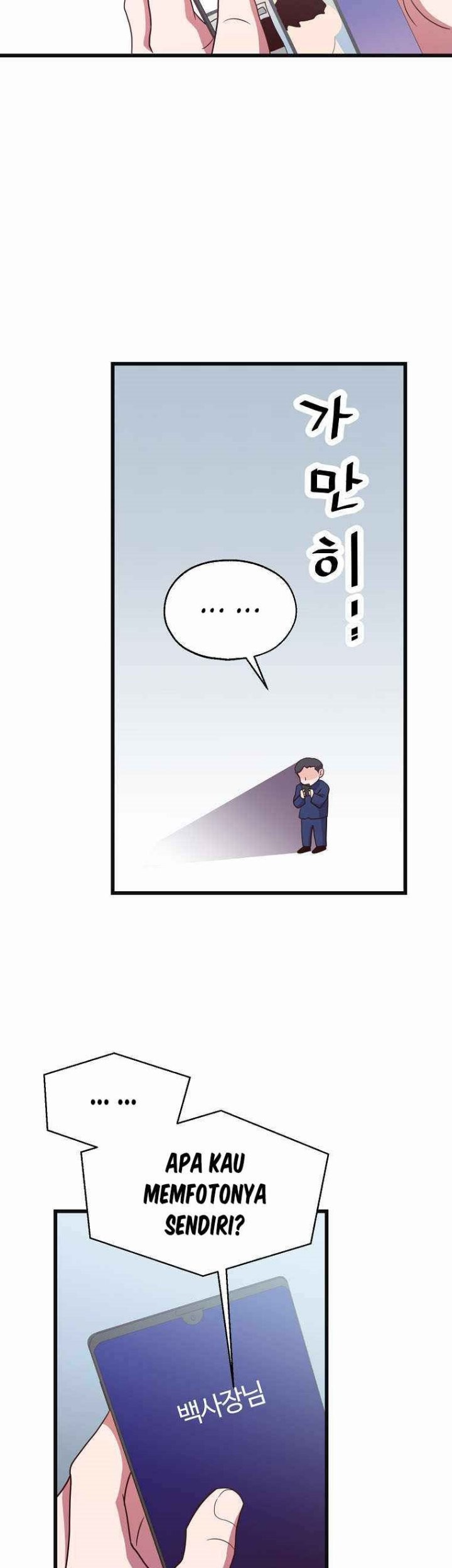 The World Greatest Bakery chapter 40 halaman 21