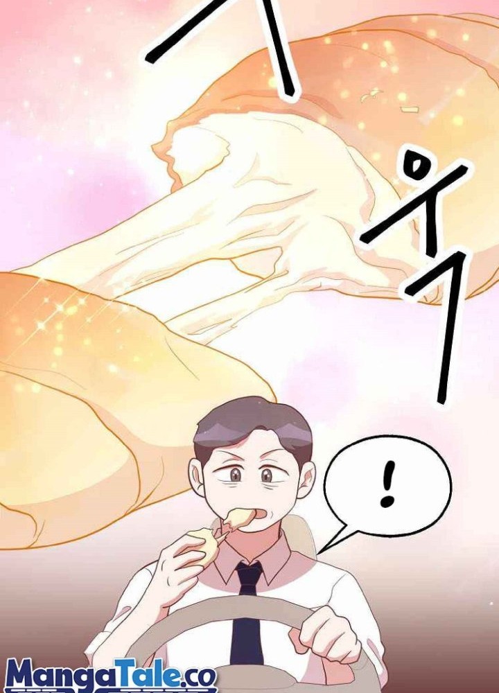 The World Greatest Bakery chapter 41 halaman 2