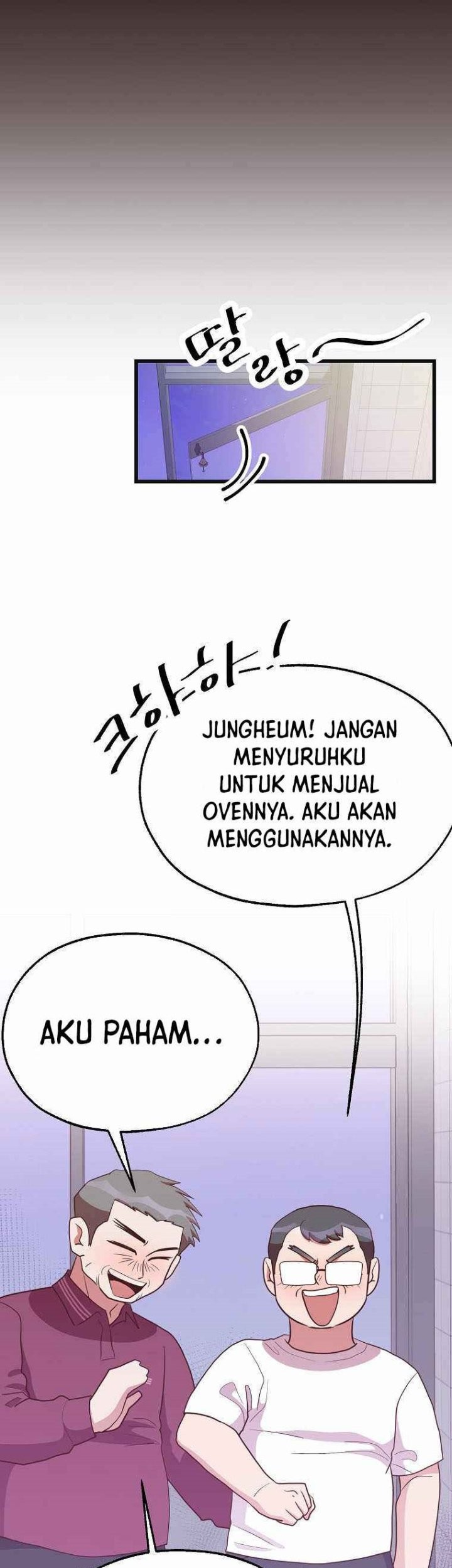 The World Greatest Bakery chapter 42 halaman 13