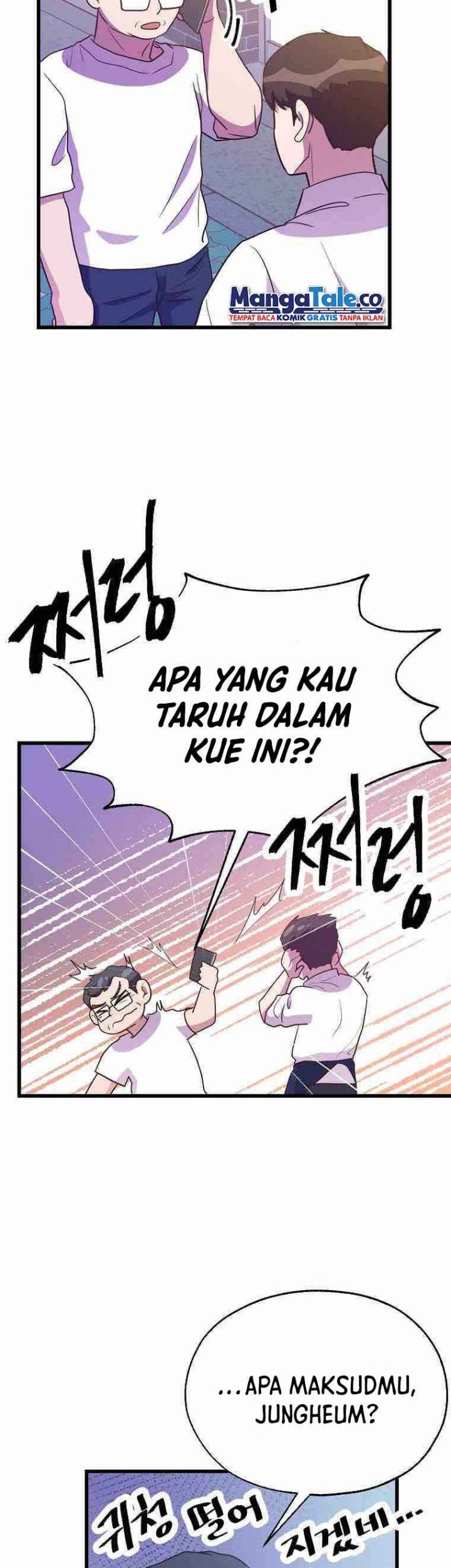 The World Greatest Bakery chapter 42 halaman 47