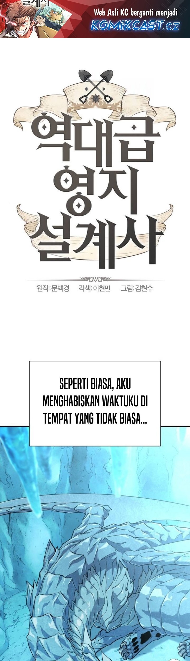 The World’s Best Engineer Bab 151 halaman 2