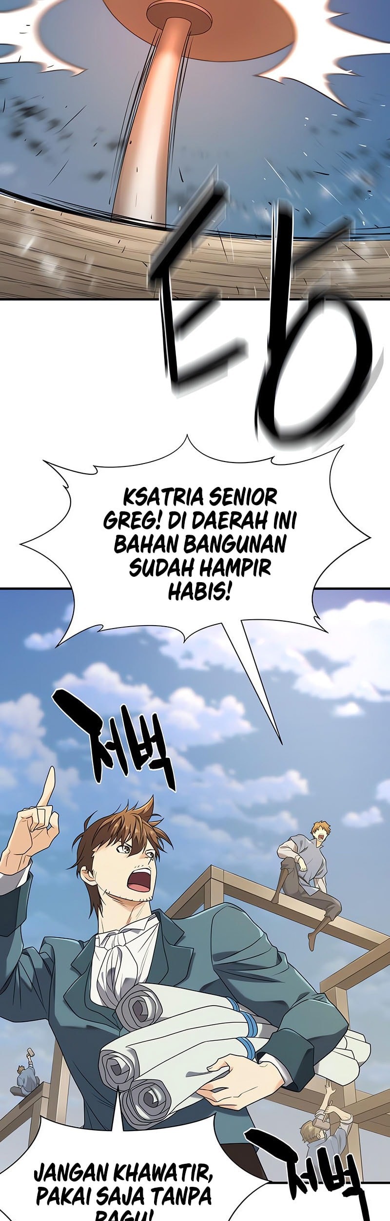 The World’s Best Engineer chapter 206 halaman 50