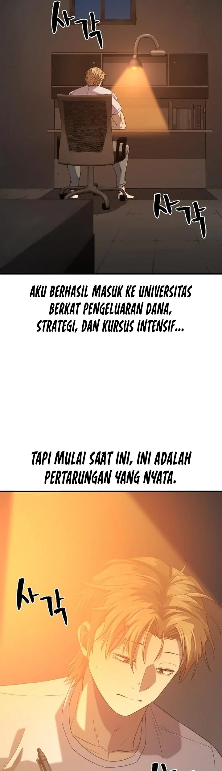 The World’s Best Engineer chapter 217 halaman 5