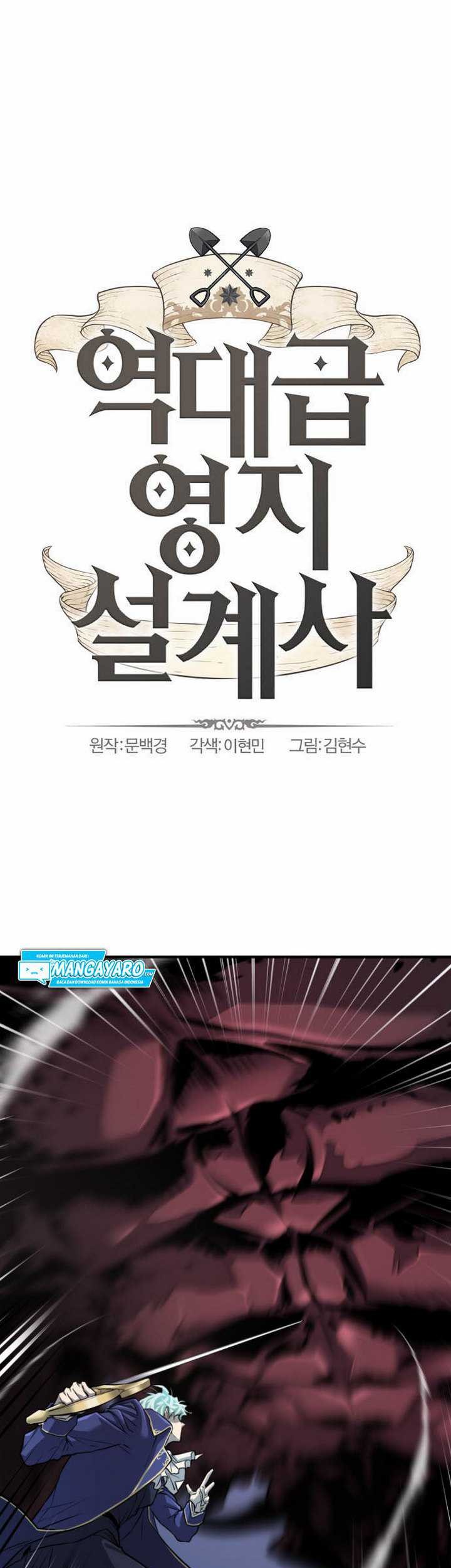 The World’s Best Engineer chapter 31.1 halaman 4