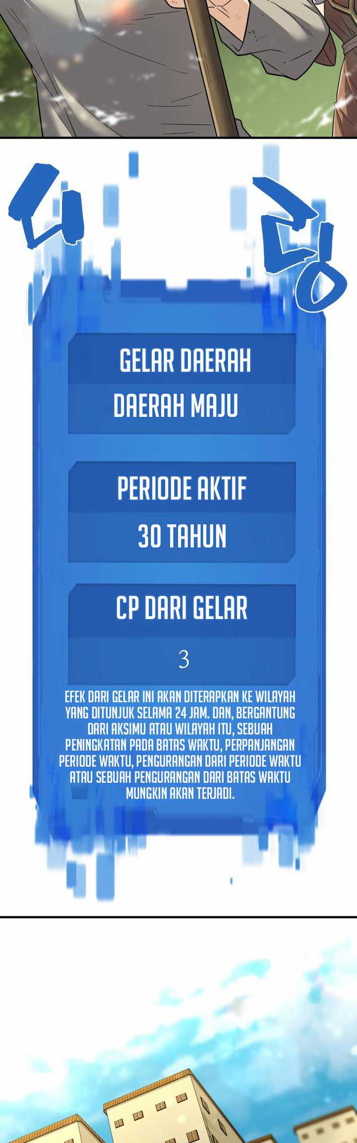 The World’s Best Engineer Bab 69 halaman 41