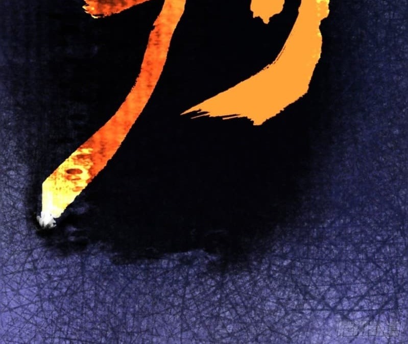 The Yinyang Judgement chapter 01 halaman 18