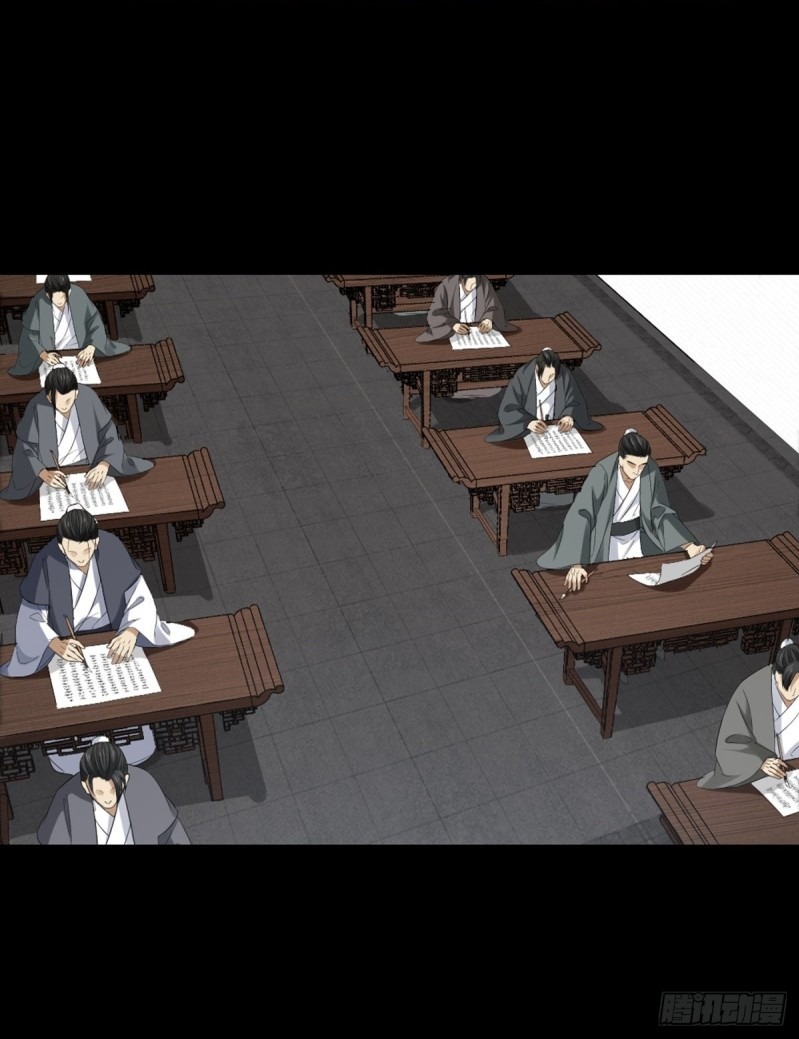 The Yinyang Judgement chapter 04 halaman 34