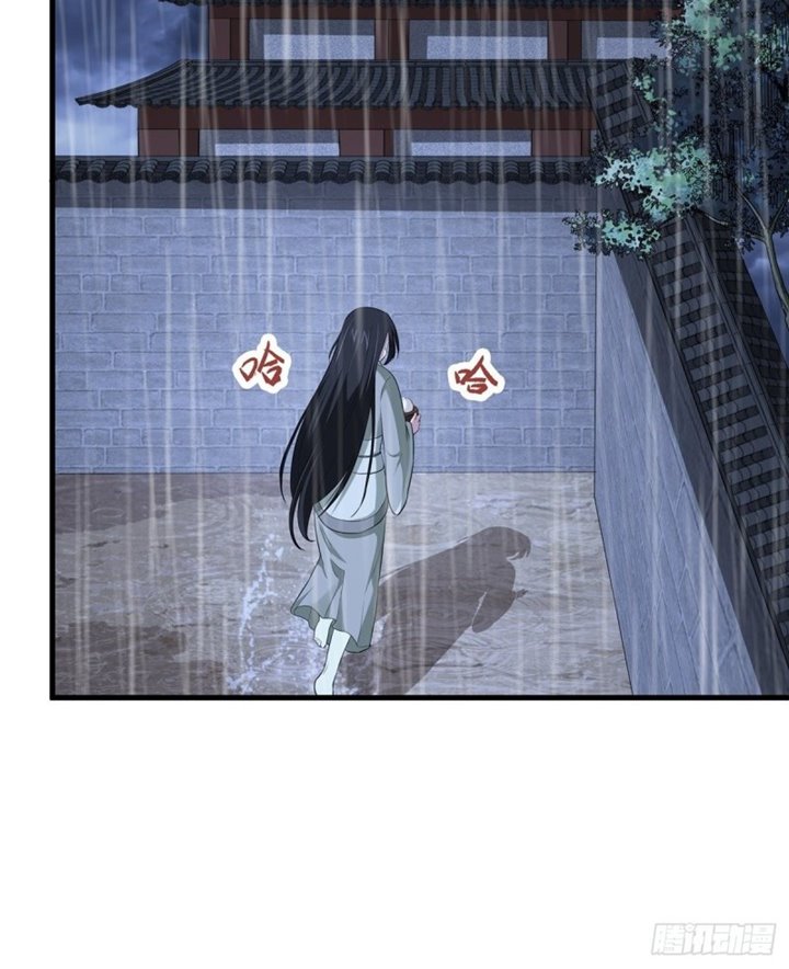 The Yinyang Judgement Bab 07 halaman 24