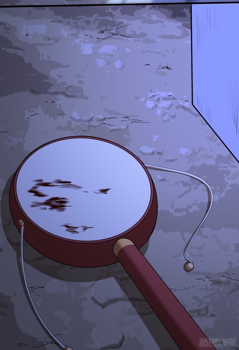 The Yinyang Judgement Bab 08 halaman 57