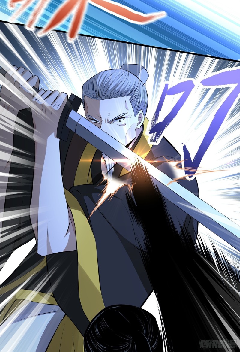 The Yinyang Judgement chapter 13 halaman 30