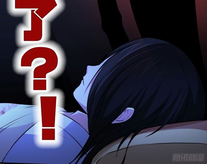 The Yinyang Judgement chapter 14 halaman 54