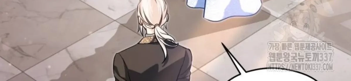 The Young Emperor Is Obsessed With Me Bab 21 halaman 12
