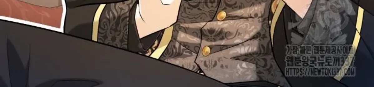 The Young Emperor Is Obsessed With Me Bab 21 halaman 21