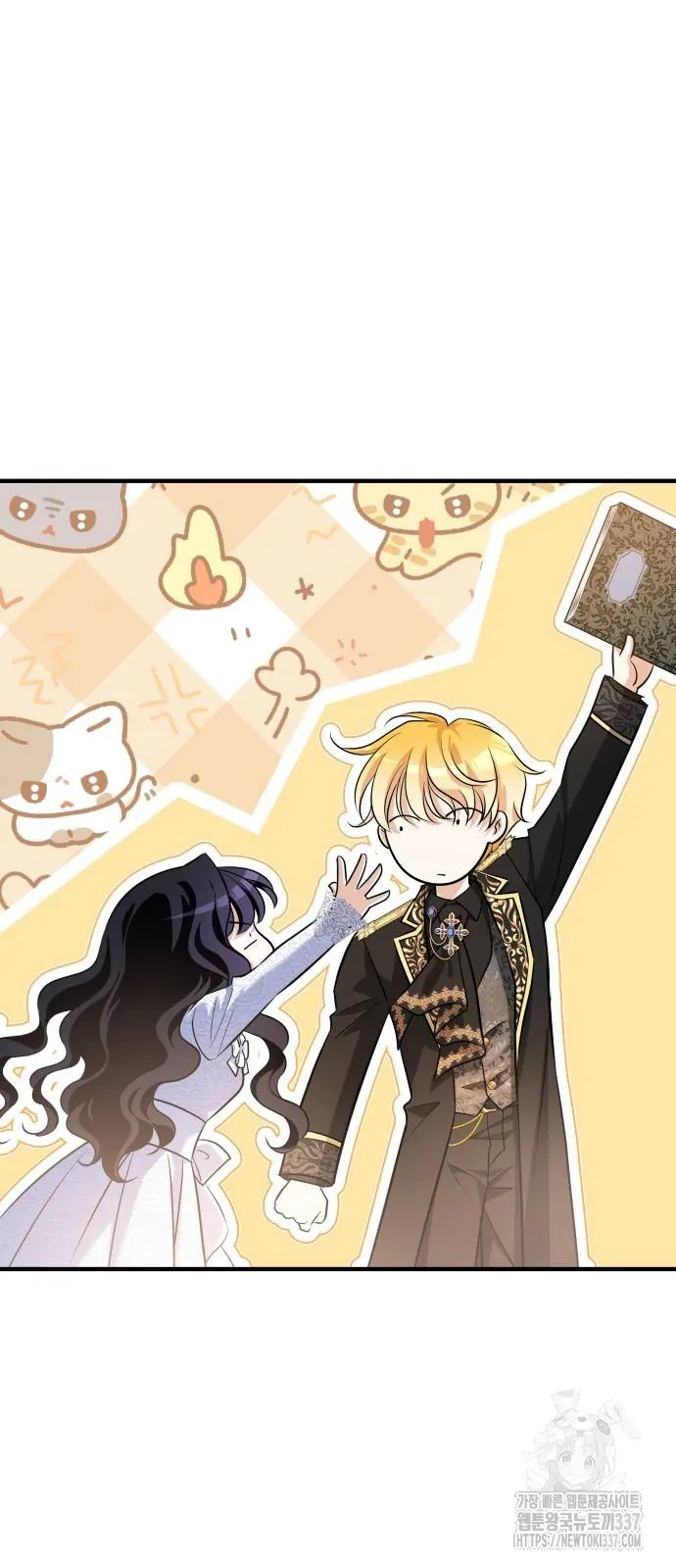The Young Emperor Is Obsessed With Me Bab 21 halaman 26