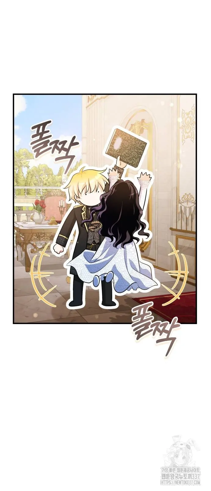 The Young Emperor Is Obsessed With Me Bab 21 halaman 27