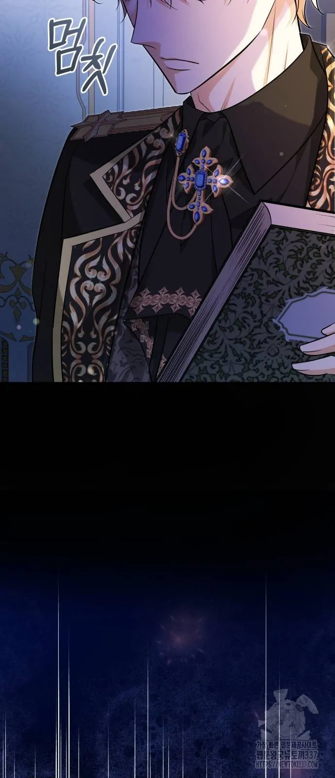 The Young Emperor Is Obsessed With Me Bab 21 halaman 32