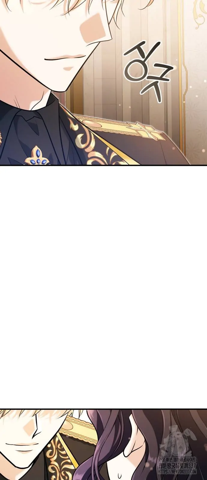The Young Emperor Is Obsessed With Me Bab 21 halaman 83