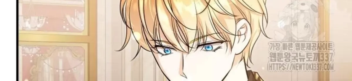The Young Emperor Is Obsessed With Me Bab 21 halaman 96