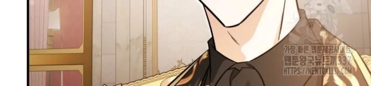 The Young Emperor Is Obsessed With Me Bab 21 halaman 119