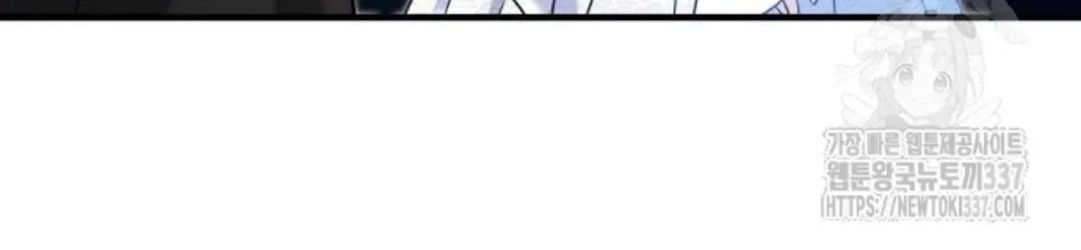 The Young Emperor Is Obsessed With Me Bab 21 halaman 136