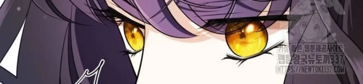 The Young Emperor Is Obsessed With Me Bab 21 halaman 143