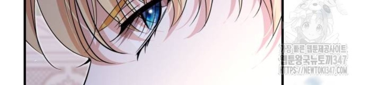The Young Emperor Is Obsessed With Me chapter 32 halaman 32