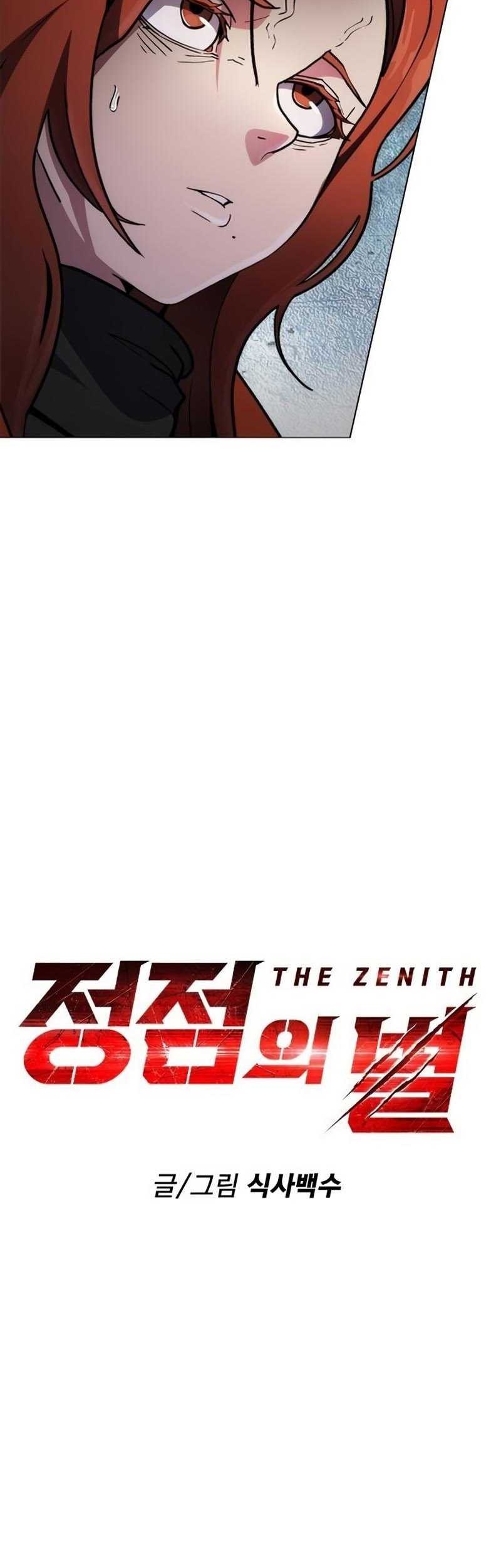 The Zenith chapter 07 halaman 27