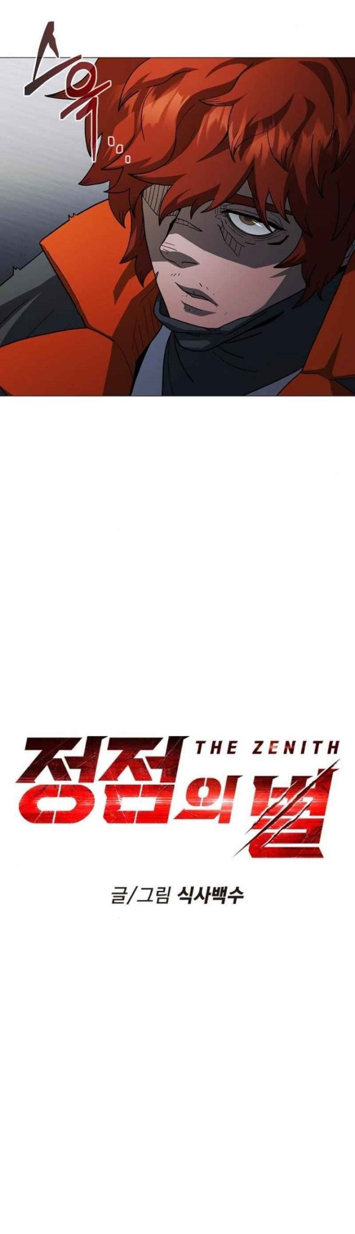 The Zenith Bab 34 halaman 5