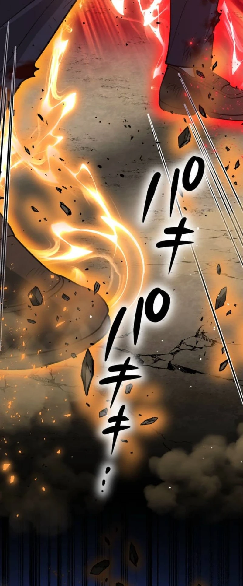 The Zero-Magic Savior: Using My Unique Skill to Save the World Bab 10 halaman 24