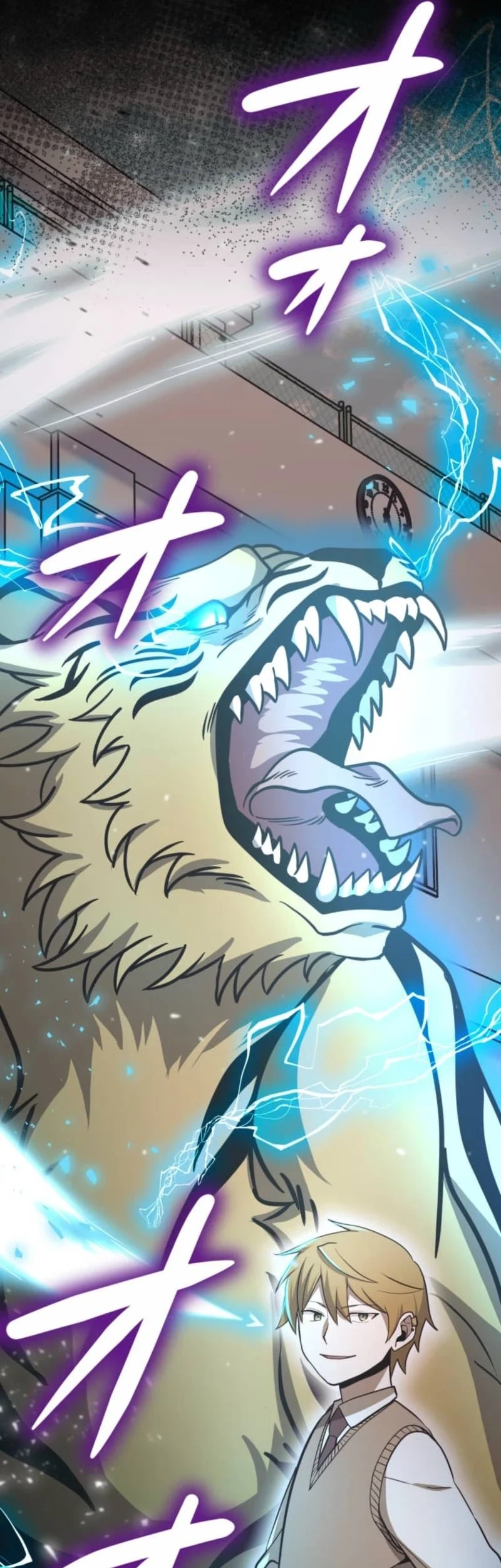 The Zero-Magic Savior: Using My Unique Skill to Save the World Bab 11 halaman 21
