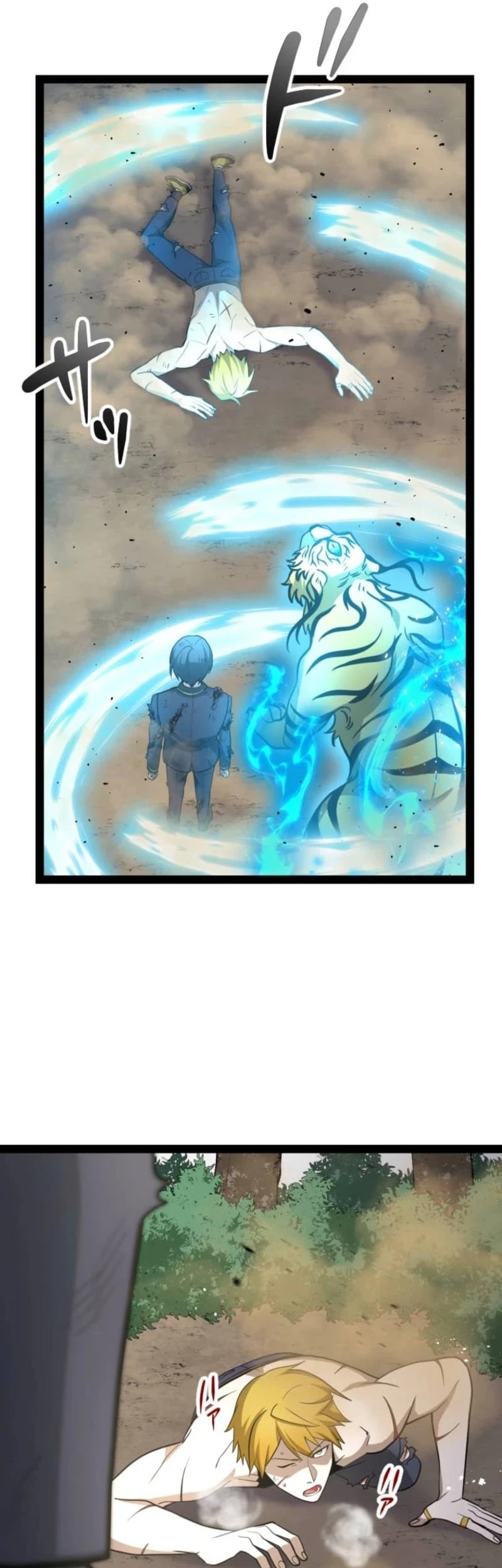 The Zero-Magic Savior: Using My Unique Skill to Save the World Bab 12 halaman 37