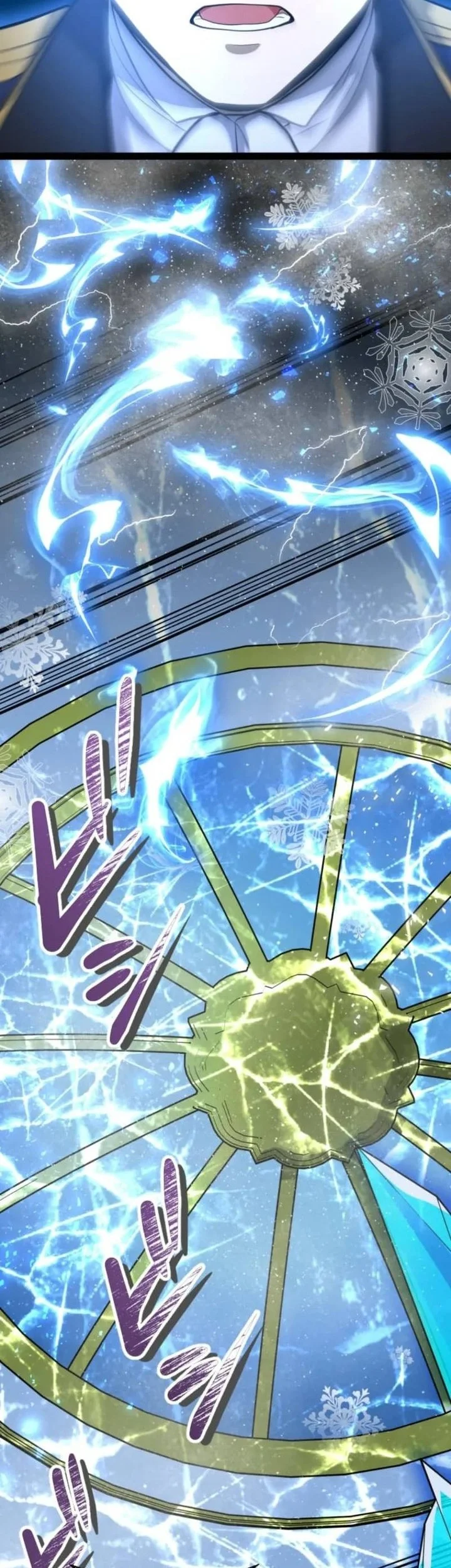 The Zero-Magic Savior: Using My Unique Skill to Save the World Bab 13 halaman 30
