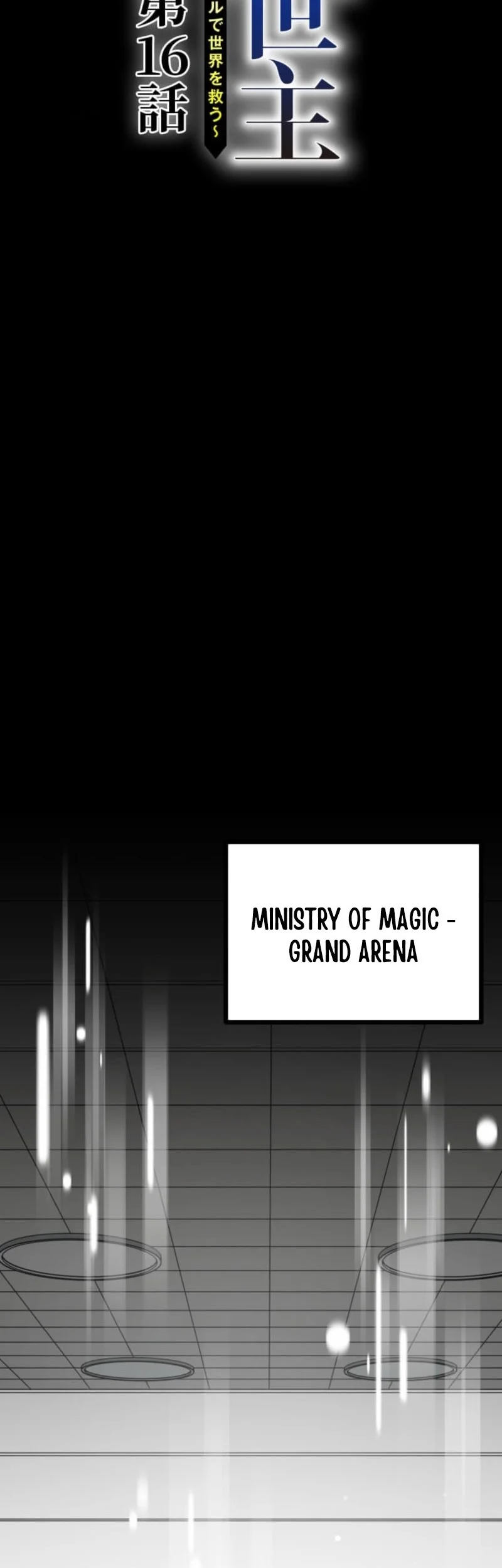 The Zero-Magic Savior: Using My Unique Skill to Save the World Bab 16 halaman 4